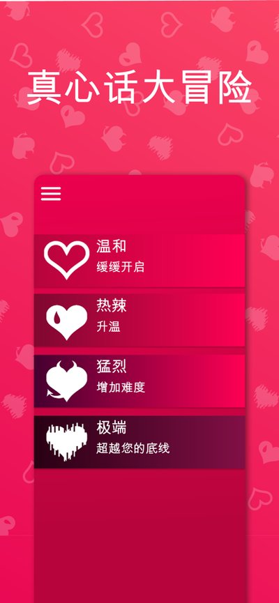 couplegame��Ѱ����� ���°�v2.15.12