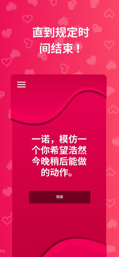 couplegame��Ѱ����� ���°�v2.15.12