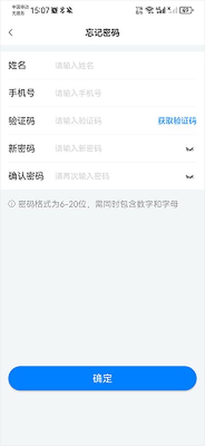 ����ͨapp�ٷ������°�����v1.1.0