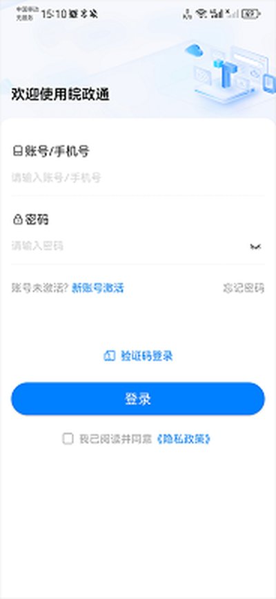 ����ͨapp�ٷ������°�����v1.1.0