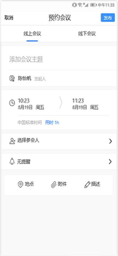 ����ͨapp�ٷ������°�����v1.1.0