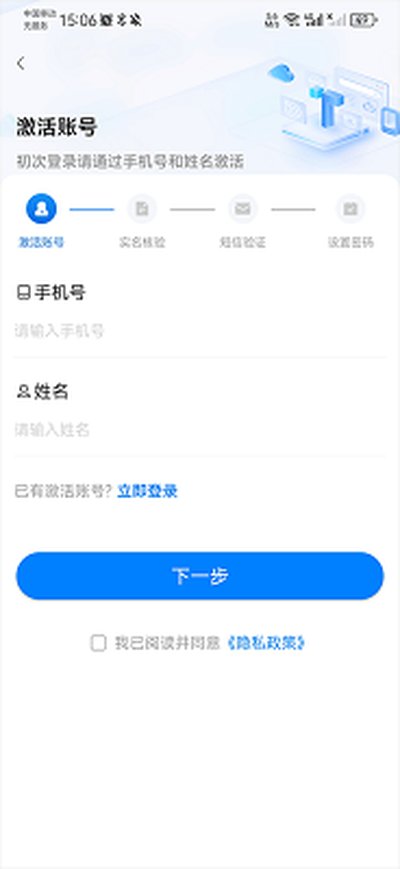 ����ͨapp�ٷ������°�����v1.1.0
