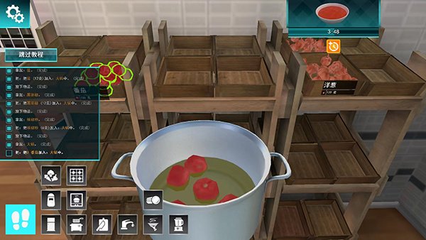 Cooking Simulator��׿�����İ�����v1.0