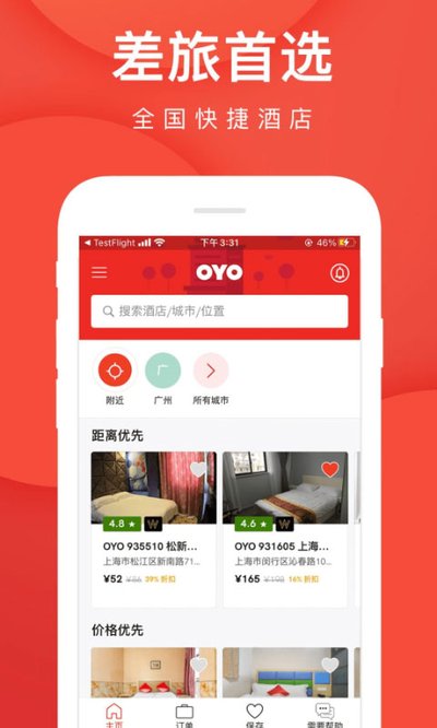 OYO�����Ƶ��ֻ��ͻ�������v5.14