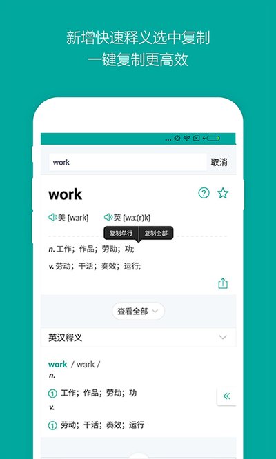 ΢����Ӧ�ʵ����߷���app����v6.6.8