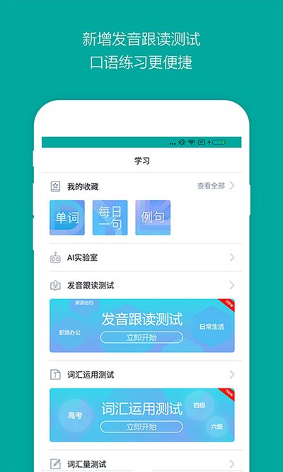 ΢����Ӧ�ʵ����߷���app����v6.6.8