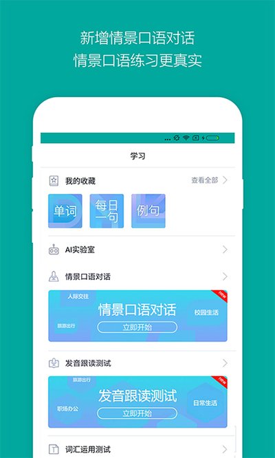 ΢����Ӧ�ʵ����߷���app����v6.6.8