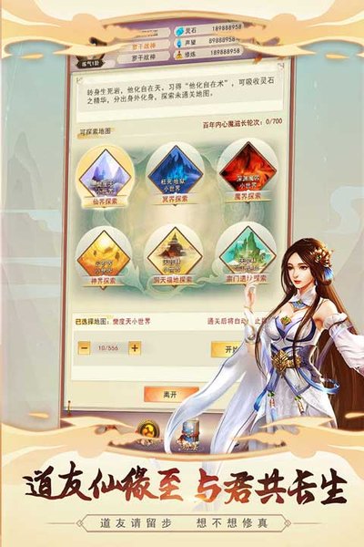 �벻�������ۿ۰����� ��׿��v5.9.5