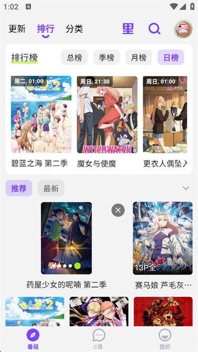 clicli�����ٷ�����v2.0.0.3