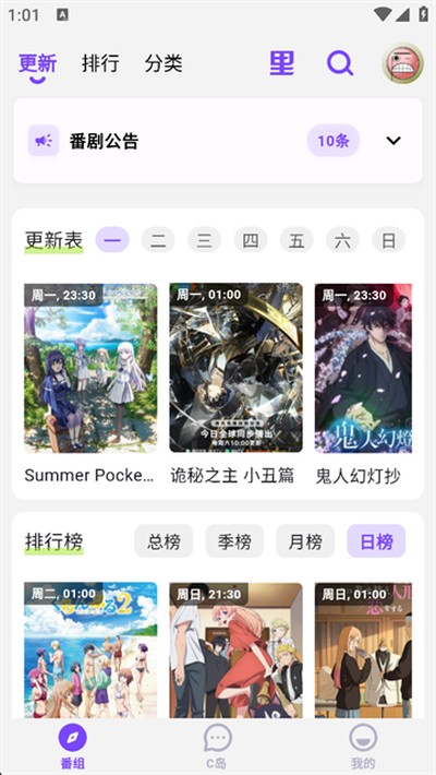 clicli�����ٷ�����v2.0.0.3