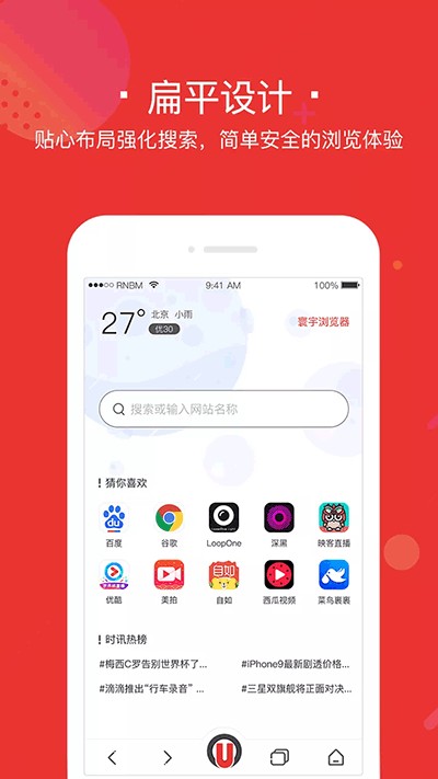 ��������app���°�v1.0.7