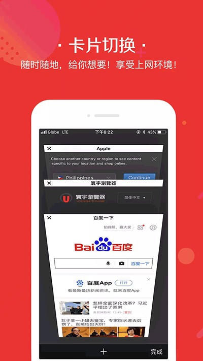 ��������app���°�v1.0.7