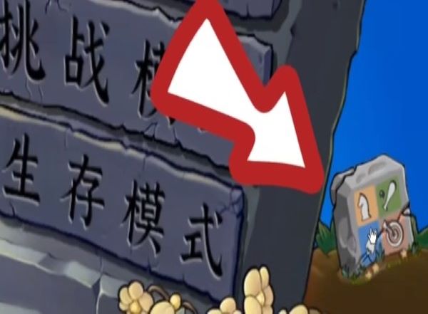 ֲ���ս��ʬ�ӽ�����ԭ��v0.18.1.0