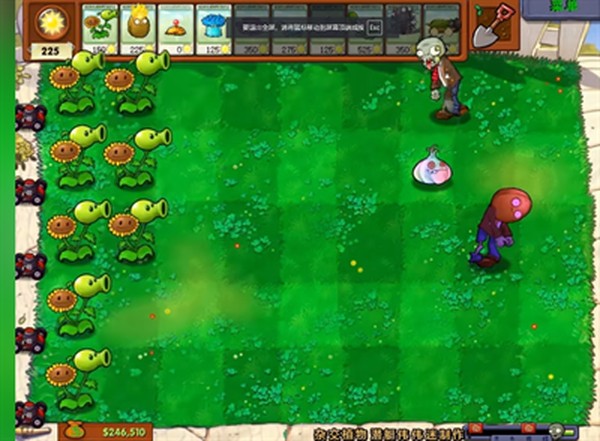 ֲ���ս��ʬ�ӽ�����ԭ��v0.18.1.0