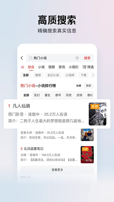 ����ͷ�����ֽ��ٰ�v17.0.0.0
