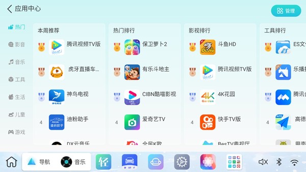 ����ui���ǵ���������v2.0.3