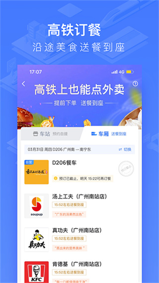 wificcrgt������Ѷapp�ٷ�����v4.1.0 ���°汾