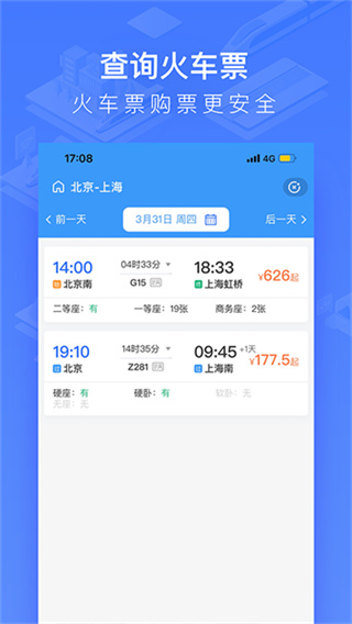 wificcrgt������Ѷapp�ٷ�����v4.1.0 ���°汾