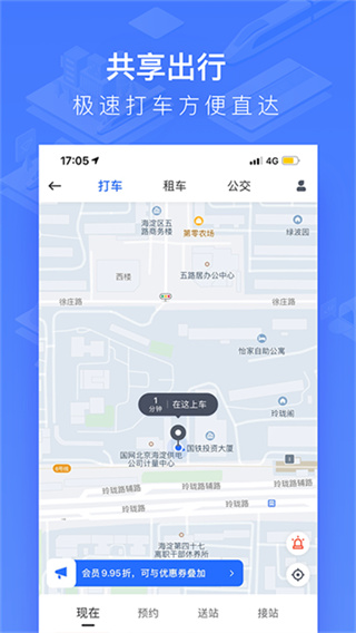 wificcrgt������Ѷapp�ٷ�����v4.1.0 ���°汾