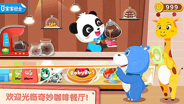 ������ʿ����Ȳ�����Ϸv9.92.00.00