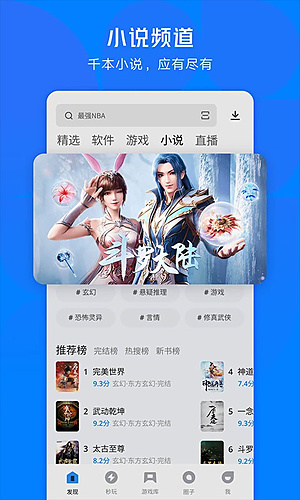 Ӧ�ñ��ٷ���v9.2.1