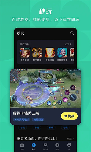 Ӧ�ñ��ٷ���v9.2.1
