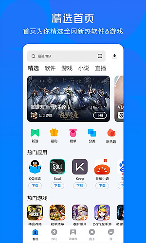 Ӧ�ñ��ٷ���v9.2.1