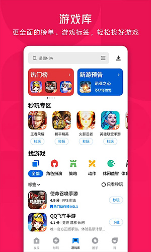 Ӧ�ñ��ٷ���v9.2.1