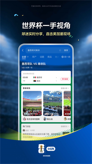 С����app�ٷ�����ȥˮӡ��v9.33.4 ��ˬ��