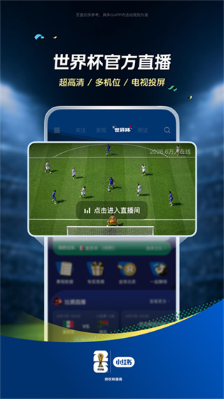 2026С����app�ٷ����°�����v9.33.4 ��׿��