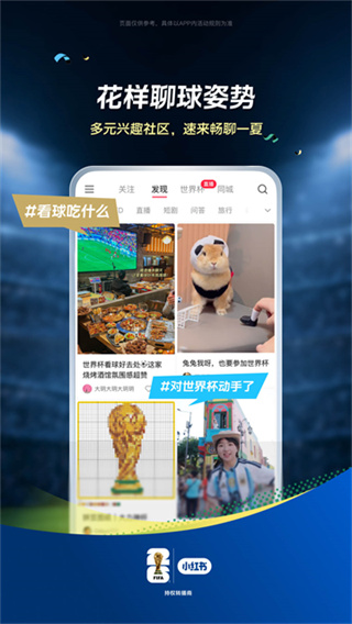 2026С����app�ٷ����°�����v9.33.4 ��׿��