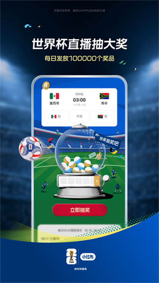 С������ʰ�app�ٷ�������v9.33.4 ��׿��