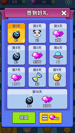 ���ڳ���v1.0.2