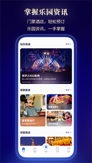 �Ϻ���ʿ��ȼ���app���°汾����v13.7.0 ��׿��