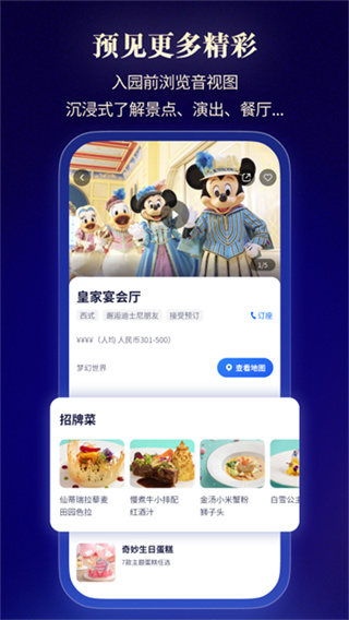 �Ϻ���ʿ��ȼ���app���°汾����v13.7.0 ��׿��