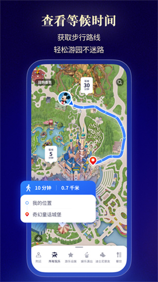 �Ϻ���ʿ��ȼ���app���°汾����v13.7.0 ��׿��