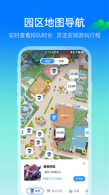 ��������app���ذ�װ���°�v6.0.24 ��׿��