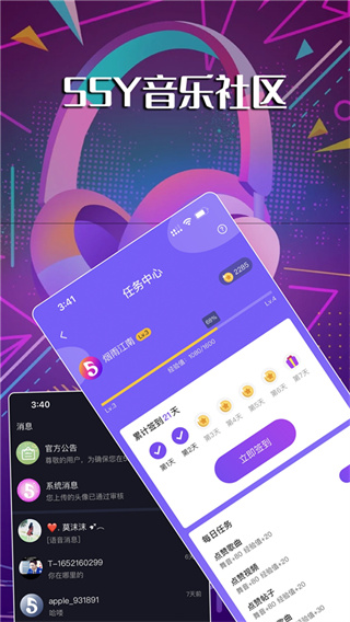 55y��������v2.3.6 ��׿��
