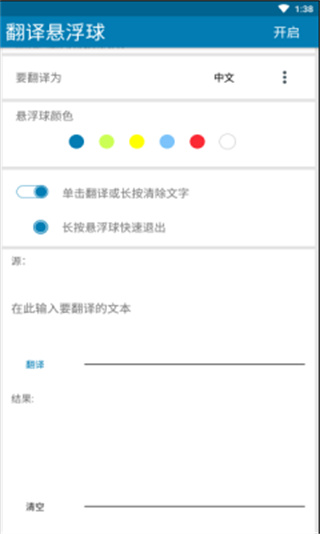 ������������������v2.3 ��׿��