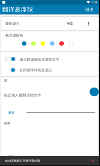 ������������������v2.3 ��׿��
