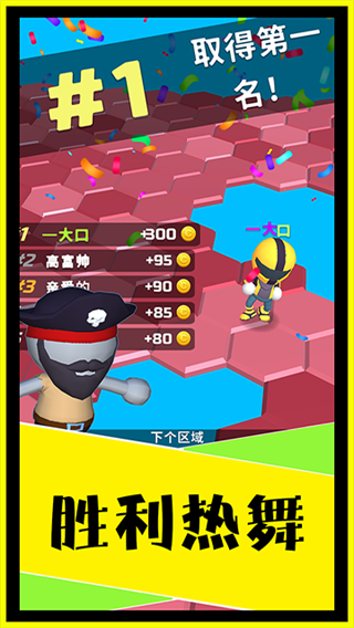 ��ˤ����Ϸ����v1.1 ��׿��