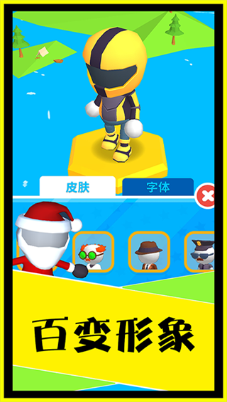 ��ˤ����Ϸ����v1.1 ��׿��