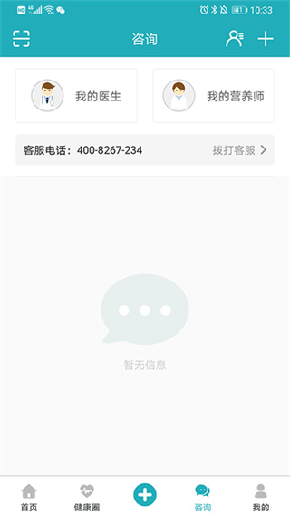 ���عܼҼ������ְ�׿��v10.2.0 ��׿��