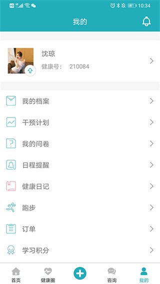 ���عܼҼ������ְ�׿��v10.2.0 ��׿��