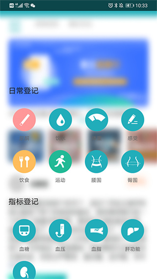 ���عܼҼ������ְ�׿��v10.2.0 ��׿��