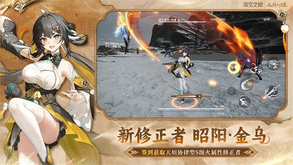 ���֮�۹��ʷ����İ�����(Aether Gazer)v0.305.2 �ٷ�����