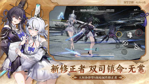���֮�۹��ʷ����İ�����(Aether Gazer)v0.305.2 �ٷ�����