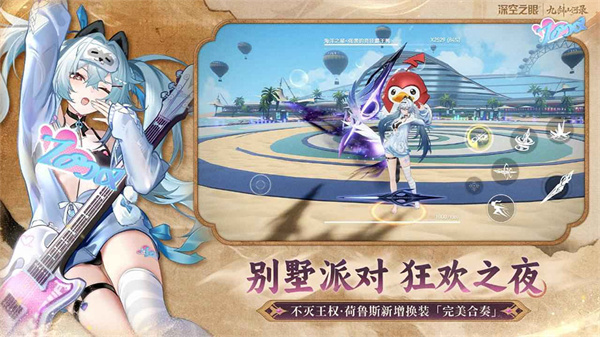 ���֮�۹��ʷ����İ�����(Aether Gazer)v0.305.2 �ٷ�����