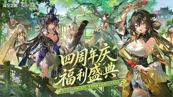 ���֮�۹��ʷ����İ�����(Aether Gazer)v0.305.2 �ٷ�����