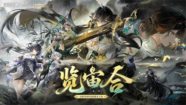 ���֮�۹��ʷ����İ�����(Aether Gazer)v0.305.2 �ٷ�����